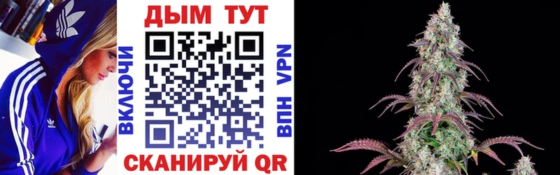 Купить Сосногорск Кокаин ГАШ гидра ссылка Конопля Alpha PVP