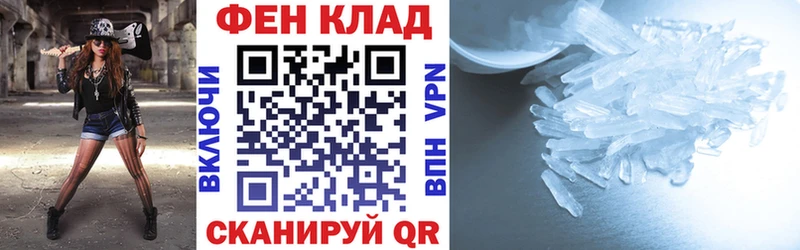 Amphetamine Розовый  Сосногорск 