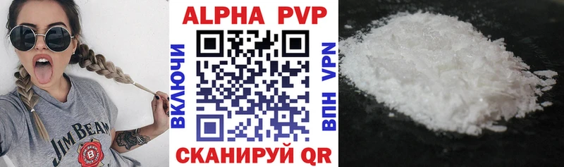 A PVP мука Сосногорск