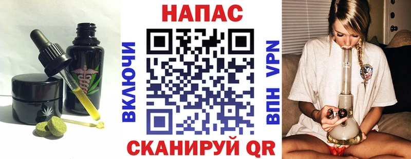 Canna-Cookies марихуана Сосногорск