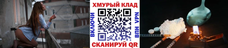 цены Сосногорск Героин Heroin