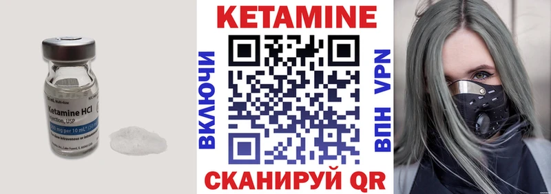 mega ссылки  Сосногорск  даркнет наркотические препараты  Кетамин VHQ 