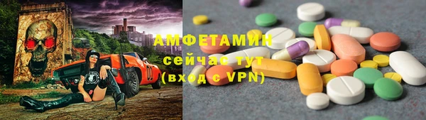 альфа пвп VHQ Заволжье