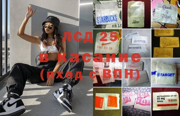 2c-b Заводоуковск