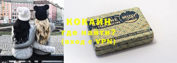 мяу мяу кристалл Заволжск