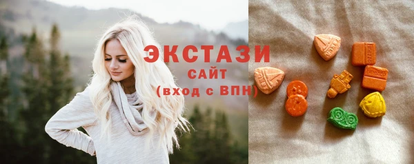 мяу мяу кристалл Заволжск