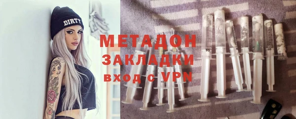 мяу мяу кристалл Заволжск
