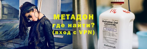 мяу мяу кристалл Заволжск