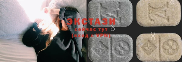 альфа пвп VHQ Заволжье
