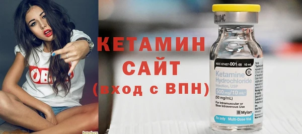 альфа пвп VHQ Заволжье