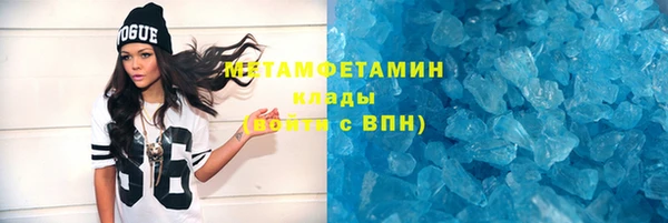 мяу мяу кристалл Заволжск
