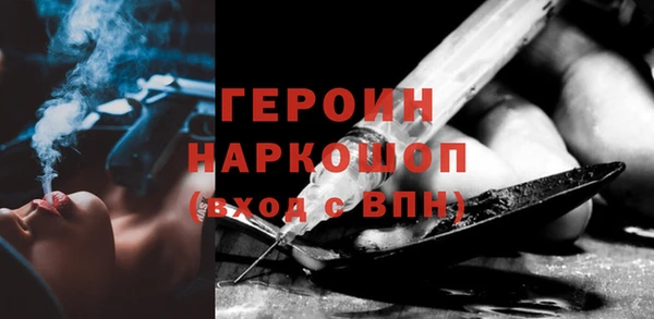 мяу мяу кристалл Заволжск