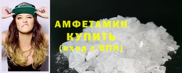 альфа пвп VHQ Заволжье