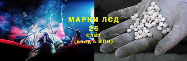 альфа пвп VHQ Заволжье