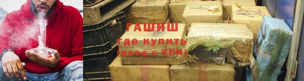 альфа пвп VHQ Заволжье