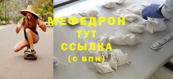 альфа пвп VHQ Заволжье