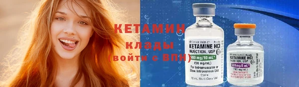 мяу мяу кристалл Заволжск