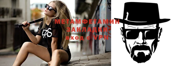 альфа пвп VHQ Заволжье