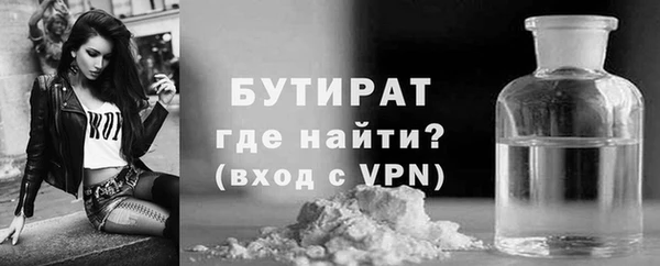 мяу мяу кристалл Заволжск