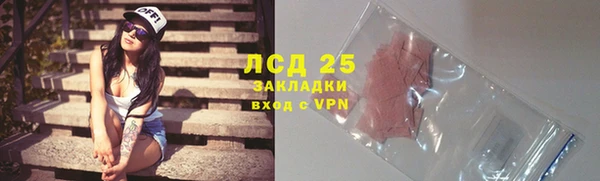 2c-b Заводоуковск