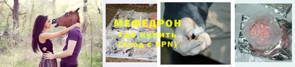 альфа пвп VHQ Заволжье