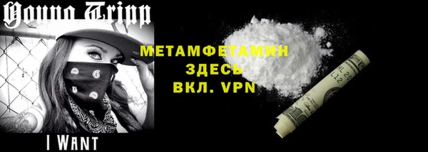 альфа пвп VHQ Заволжье