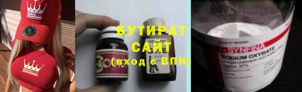 альфа пвп VHQ Заволжье