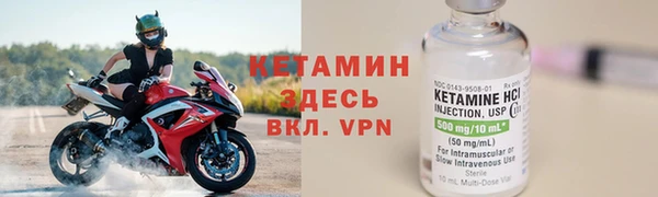 2c-b Заводоуковск