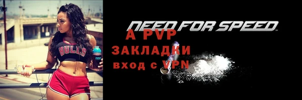 альфа пвп VHQ Заволжье