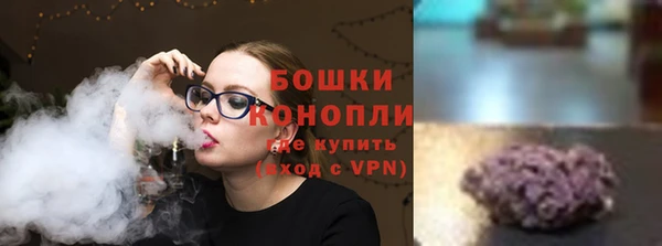 мяу мяу кристалл Заволжск