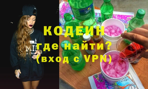 2c-b Заводоуковск