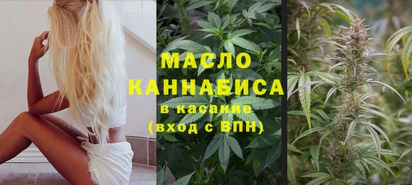 мяу мяу кристалл Заволжск