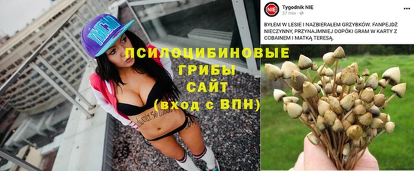 мяу мяу кристалл Заволжск