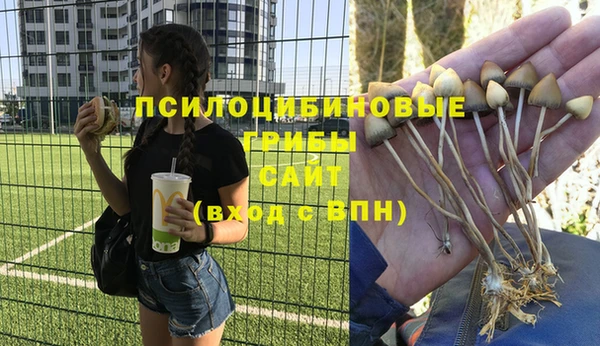 альфа пвп VHQ Заволжье