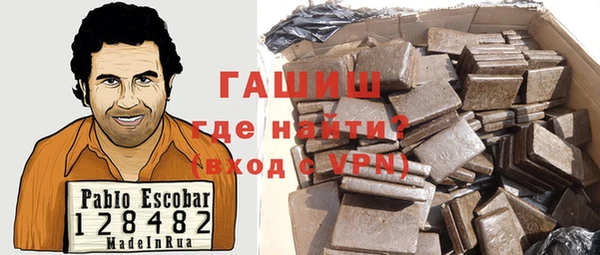 альфа пвп VHQ Заволжье