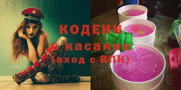 мяу мяу кристалл Заволжск