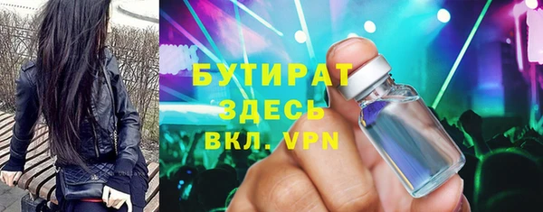 мяу мяу кристалл Заволжск
