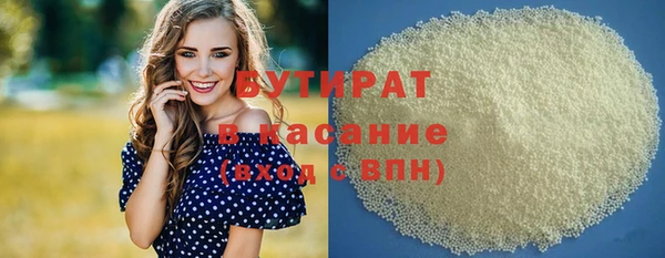 альфа пвп VHQ Заволжье
