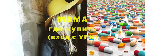 мескалин Чита