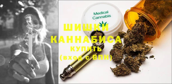 мяу мяу кристалл Заволжск