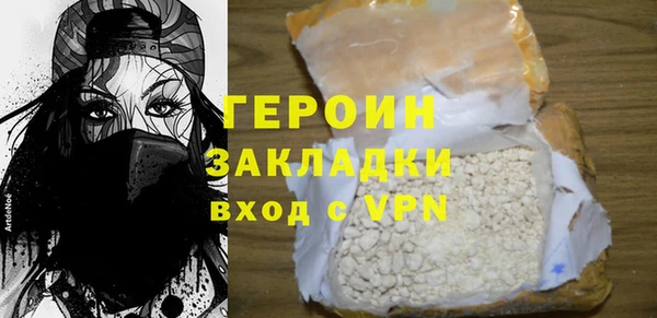 альфа пвп VHQ Заволжье