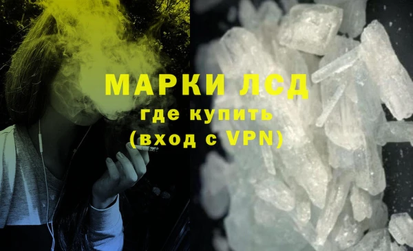 мяу мяу кристалл Заволжск