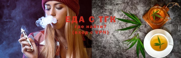 альфа пвп VHQ Заволжье