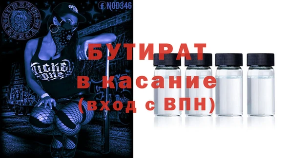 2c-b Заводоуковск