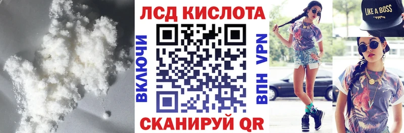 мориарти официальный сайт  Сосногорск  LSD-25 экстази кислота 