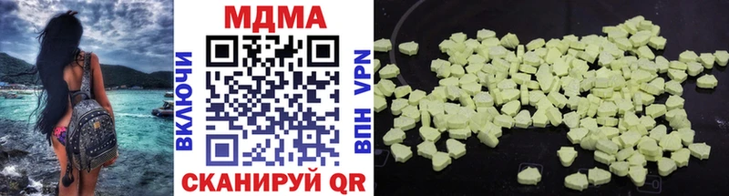 мега зеркало  Сосногорск  МДМА crystal  хочу  