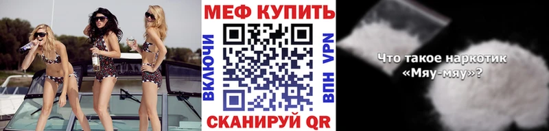 гидра зеркало  магазин    Сосногорск  МЯУ-МЯУ мука 