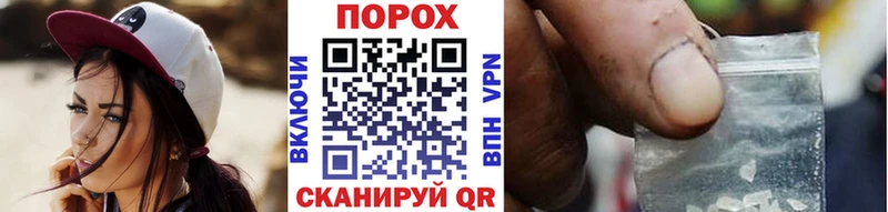 Метамфетамин Methamphetamine  Сосногорск 