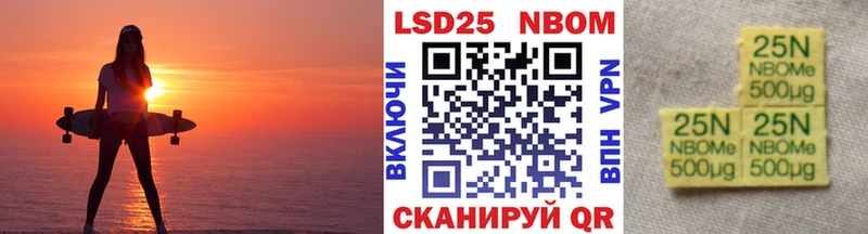 МЕГА ONION  Сосногорск  Марки 25I-NBOMe 1500мкг 
