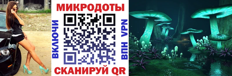 купить наркоту  мега сайт  Псилоцибиновые грибы прущие грибы  Сосногорск 